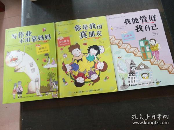 沪江开心词场