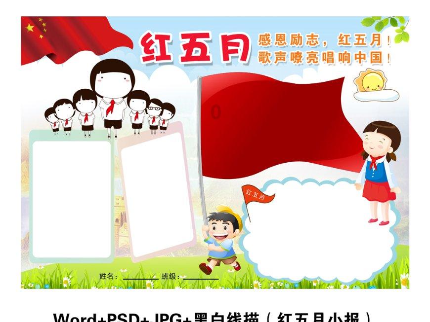 哈哈体育官方入口