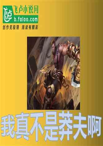 万词王